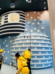 -奈尔宝·儿童乐园·亲子餐厅(鄞州万达店)