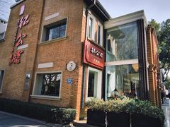 -1912街区