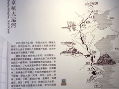 -郭守敬纪念馆