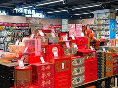 -世纪联华(杭州新塘路店)