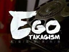 -EGO原创机械密室逃脱(朝阳大悦城2店)