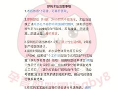 -首都医科大学附属北京天坛医院