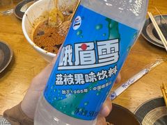 -古真记钵钵鸡(总店)
