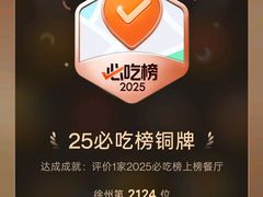 -凤凰徐州书城(淮海西路店)
