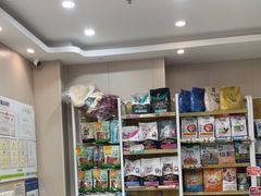 -瑞鹏宠物医院·普外科·影像科·皮肤科(城市山谷分院)