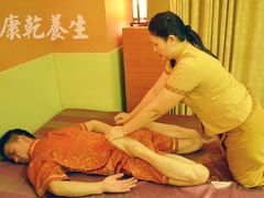 -富侨养生(康乾店)