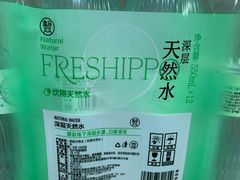 -盒马鲜生(双清路店)