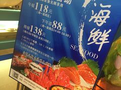 -领鲜活海鲜榴莲自助火锅(东门店)