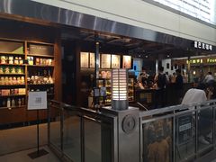 门面-星巴克(西安机场1店T3到达店)