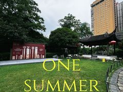 -南京民俗博物馆(甘熙故居)