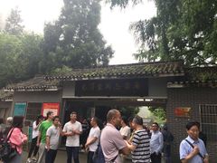 -毛泽东同志旧居