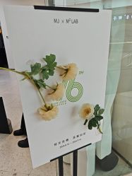 -M² LAB HAIR SALON