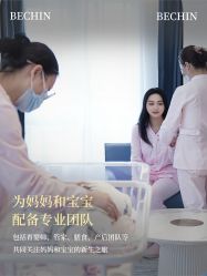 -贝欣月子中心(福清店)