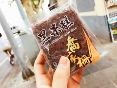 -乔家栅(襄阳南路店)