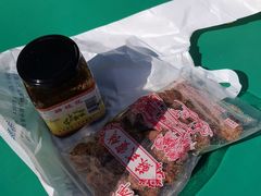 -苏州市吴中区光福窑上花果蜜饯厂