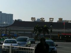 -珠海拱北口岸