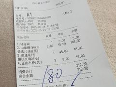 -四海酒家生态粤菜