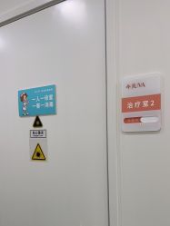 -JUVA欧华医美连锁