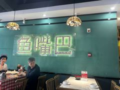 -老街鱼嘴巴(坡子街老店)