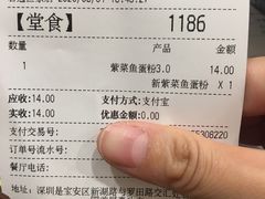 -真功夫(君逸世家店)