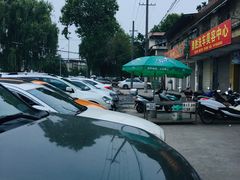 -温江公平红烧兔(总店)