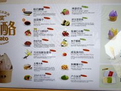 -陕拾叁-西安糕点(北院门创始店)