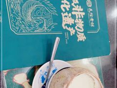 -民信老铺(华盖路店)