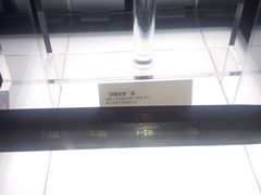 -荆州博物馆
