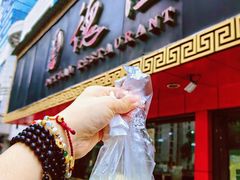 -百年德园(侯家塘店)