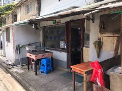 门面-吴淞老街砂锅馄饨(北兴路店)