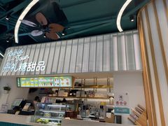 门面-丹礼糖甜品