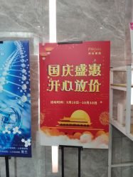 -芳朵美容养生SPA