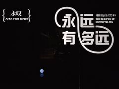 -杭州工艺美术博物馆