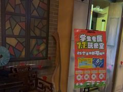 -星空密室·精选(天一豪景店)