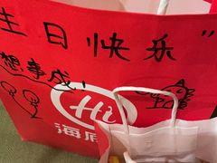 -海底捞火锅(壹悦城店)