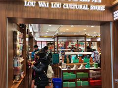 -楼外楼(西湖景区孤山路店)