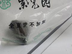 -紫光园(燕郊总店)