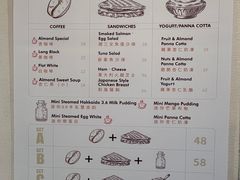 -杏甜品(尖沙咀加拿分道店)