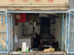 -洋洋锅贴