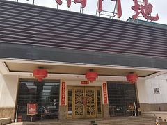 -书湘门地·中国十佳湘菜(西苑店)