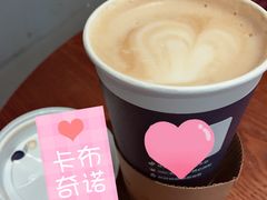 卡布奇诺-瑞幸咖啡(北工大理科楼店)