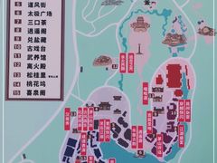 -茅山东方盐湖城景区