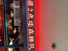 -湊湊火锅·茶憩(杭州湖滨银泰in77店)