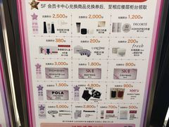 -梅龙镇广场
