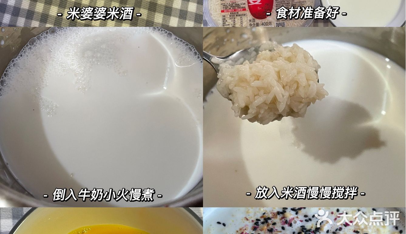 教你做个⌚️几分钟就能成的甜品，学起来吧！