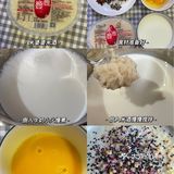教你做个⌚️几分钟就能成的甜品，学起来吧！