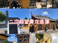 -上海青龙寺