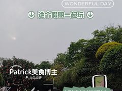 -磁器口古镇