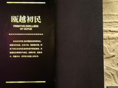-温州博物馆