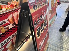 -LELECHA乐乐茶(王府井喜悦店)